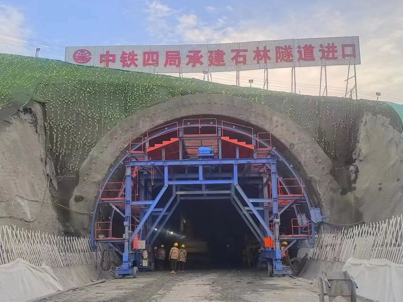石林隧道